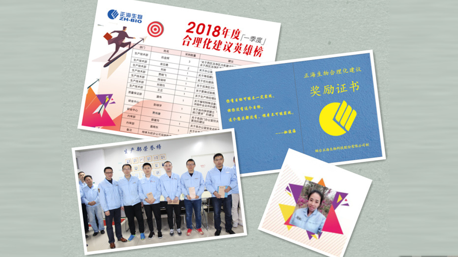 驱动合理化建议，实现高效能管理