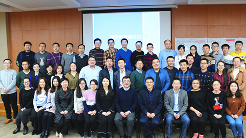 提升项目管理领导力，助力项目推进高效率